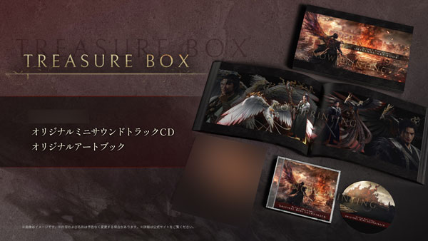 Koei Tecmo Games Wo Long 2: Wings of Ember TREASURE BOX Goods Only (No Game Software) imagen 1