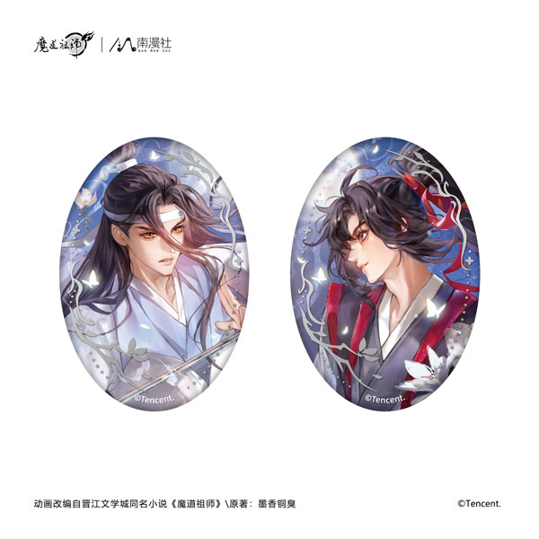NANMANSHE Anime "Mo Dao Zu Shi" Jian Yue Zhu Xiao Ver. Tin Badge 2pc. Set