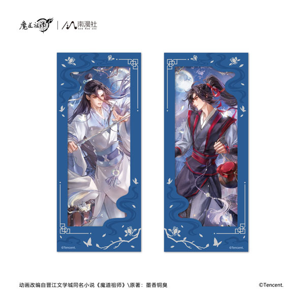 NANMANSHE Anime "Mo Dao Zu Shi" Jian Yue Zhu Xiao Ver. Card w/Film 2pc. Set Bild 1