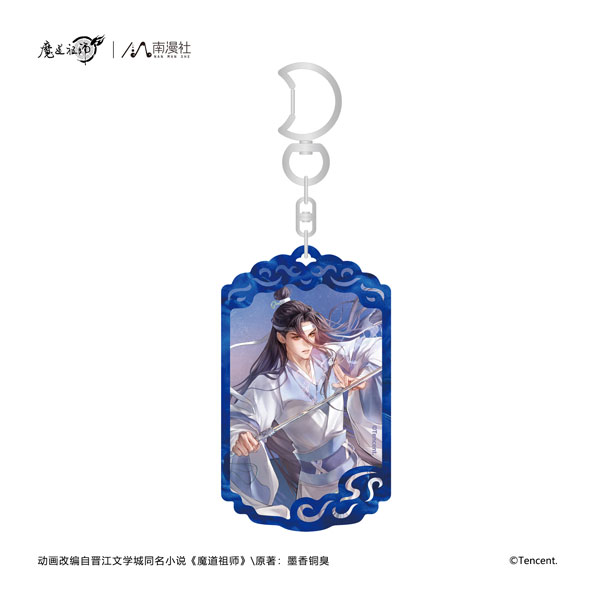 NANMANSHE Anime "Mo Dao Zu Shi" Jian Yue Zhu Xiao Ver. Acrylic Keychain Lan Wangji Bild 1