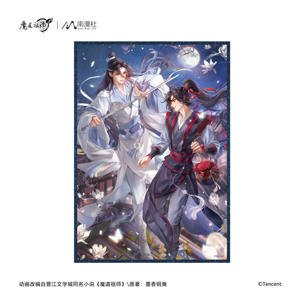 NANMANSHE Anime "Mo Dao Zu Shi" Jian Yue Zhu Xiao Ver. Shikishi Bild 1