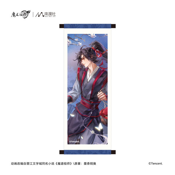 NANMANSHE Anime "Mo Dao Zu Shi" Jian Yue Zhu Xiao Ver. Magnet Wei Wuxian
