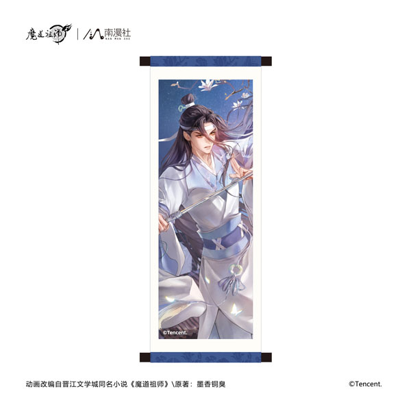 NANMANSHE Anime "Mo Dao Zu Shi" Jian Yue Zhu Xiao Ver. Magnet Lan Wangji
