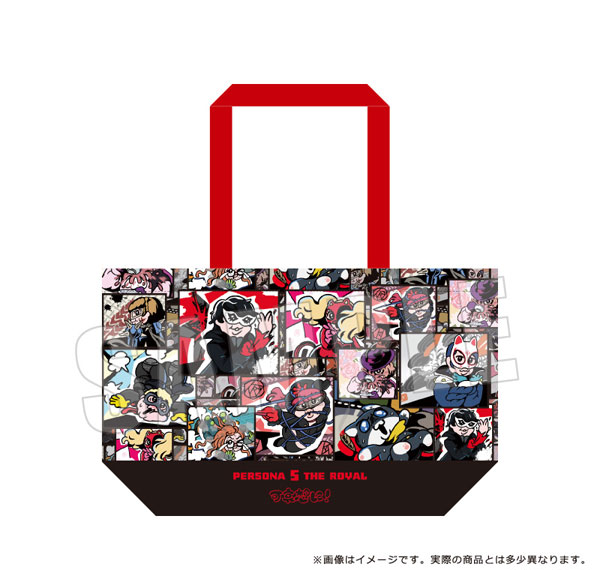 empty Persona 5 Royal x Kawaisouni! All-Out Attack Tote Bag