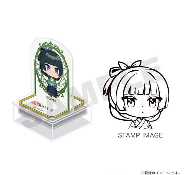 TOSYO TV Anime "The Apothecary Diaries" AcStamp Maomao รูปภาพ 1
