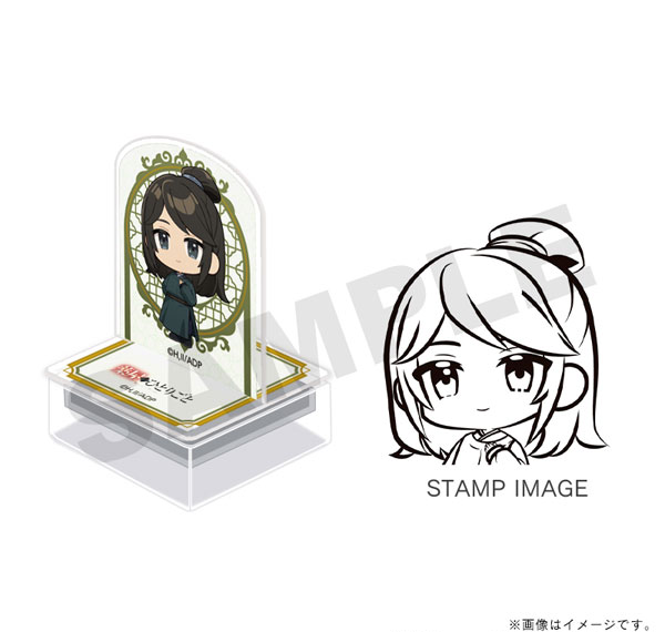 TOSYO TV Anime "The Apothecary Diaries" AcStamp Rikuson