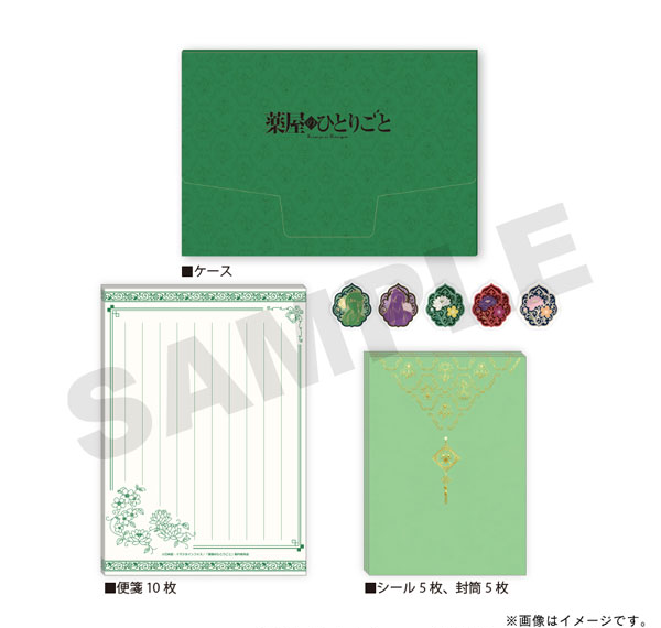 TOSYO TV Anime "The Apothecary Diaries" Letter Set w/Case Bild 1