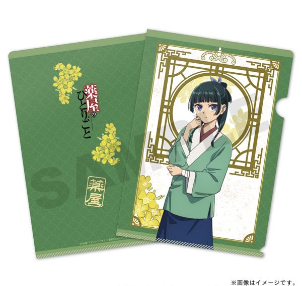 TOSYO TV Anime "The Apothecary Diaries" A4 Clear File Maomao รูปภาพ 1