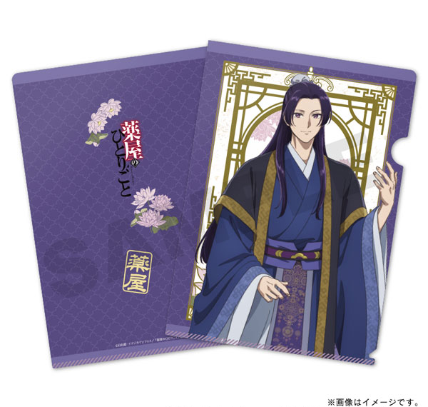 TOSYO TV Anime "The Apothecary Diaries" A4 Clear File Jinshi