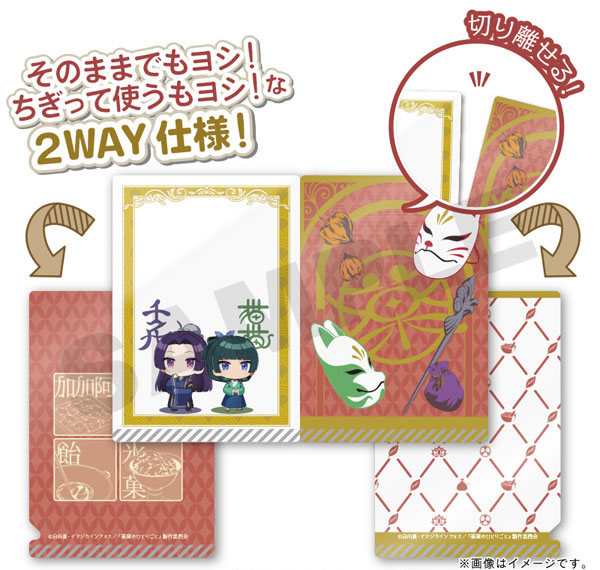 TOSYO TV Anime "The Apothecary Diaries" Tearable Mini Clear File รูปภาพ 1