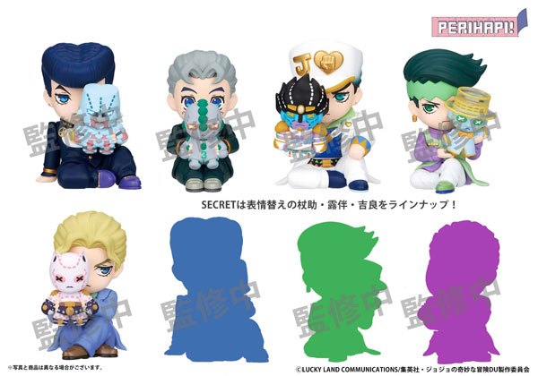 Takara Tomy A.R.T.S PERIHAPI! Hide & Seek JoJo's Bizarre Adventure Diamond Is Unbreakable 8Pack BOX