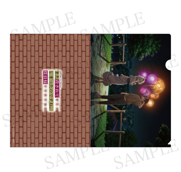Aniplus Killed Again, Mr. Detective. Clear File B Bild 1