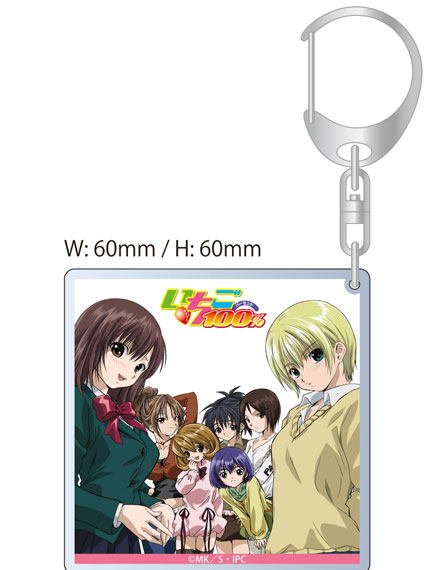 Matsumoto Shouji Strawberry 100% Acrylic Keychain (Drama Theater Vol.2) รูปภาพ 1