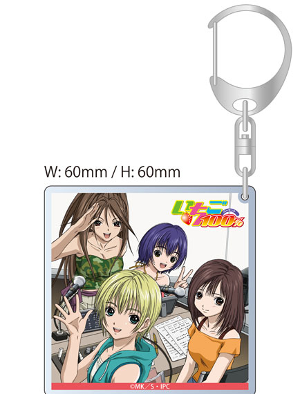 Matsumoto Shouji Strawberry 100% Acrylic Keychain (Sweet Cafe) Bild 1