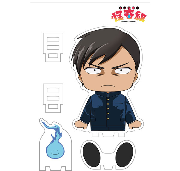 Groove Garage Let's Go Kaikigumi Sitting Mascot! Protagonist รูปภาพ 1