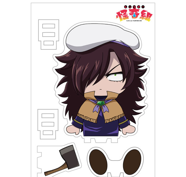 Groove Garage Let's Go Kaikigumi Sitting Mascot! Shurako รูปภาพ 1
