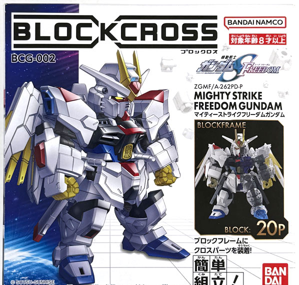 Bandai BloCross Mobile Suit Gundam SEED Freedom Mighty Strike Freedom Gundam gambar 1