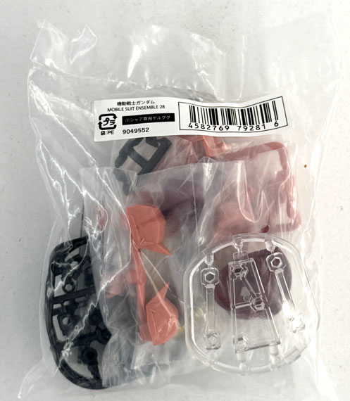 Bandai 기동전사 건담 모빌슈트 앙상블 28 샤아 전용 겔구그 이미지 1