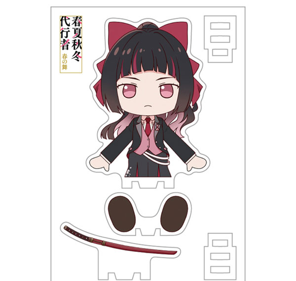 Groove Garage Agents of the Four Seasons Dance of Spring Seated Mascot! Sakura Himedaka รูปภาพ 1