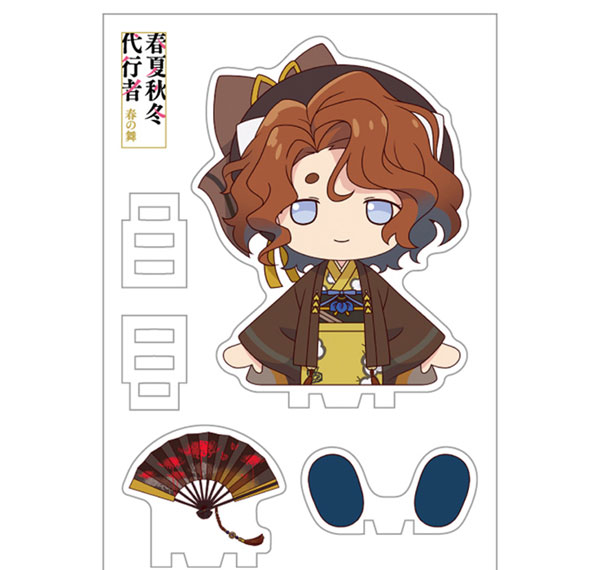 Groove Garage Agents of the Four Seasons Dance of Spring Seated Mascot! Nadeshiko Iwaizuki Bild 1
