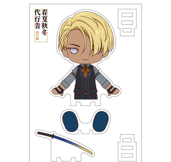 Groove Garage Agents of the Four Seasons Dance of Spring Seated Mascot! Rindo Azami รูปภาพ 1