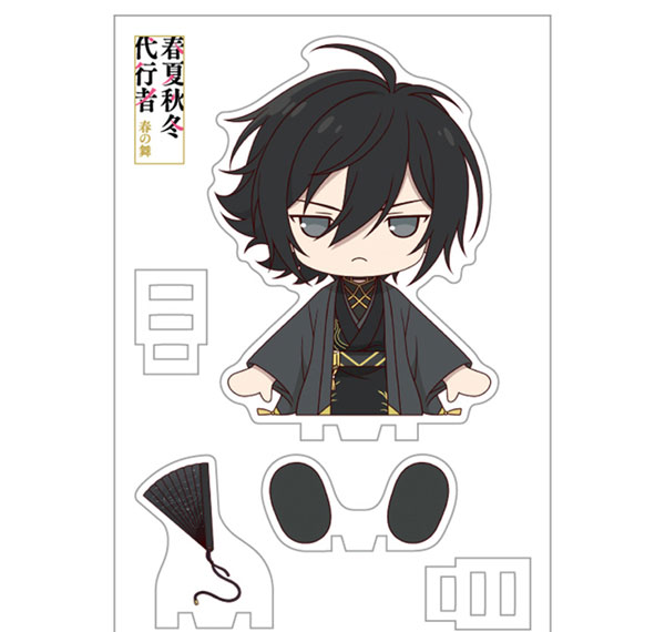 Groove Garage Agents of the Four Seasons Dance of Spring Seated Mascot! Rosei Kantsubaki รูปภาพ 1