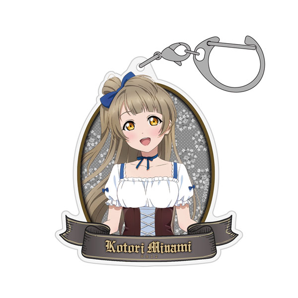 COSPA Love Live! New Illustration Kotori Minami Acrylic Multi Keychain Dirndl Ver.