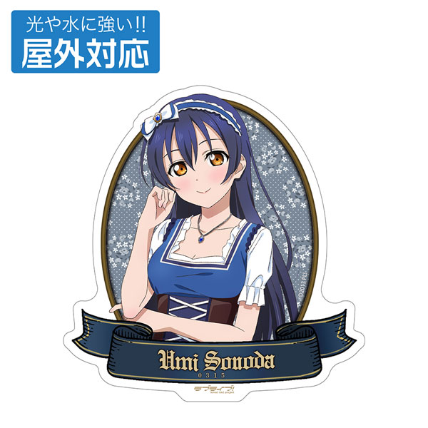 COSPA Love Live! New Illustration Umi Sonoda Outdoor Sticker Dirndl Ver.
