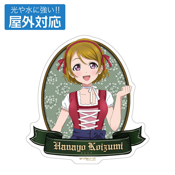 COSPA Love Live! New Illustration Hanayo Koizumi Outdoor Sticker Dirndl Ver.