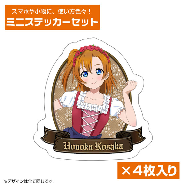COSPA Love Live! New Illustration Honoka Kosaka Mini Sticker Set Dirndl Ver.