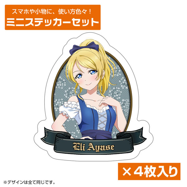 COSPA Love Live! New Illustration Eli Ayase Mini Sticker Set Dirndl Ver.