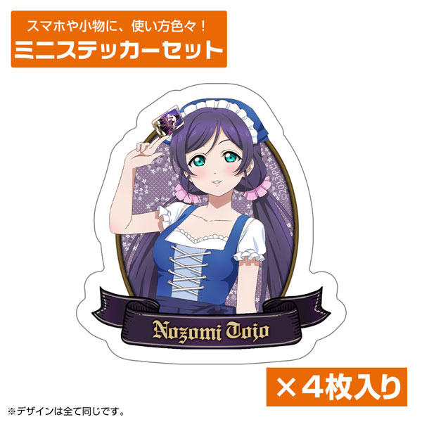 COSPA Love Live! New Illustration Nozomi Tojo Mini Sticker Set Dirndl Ver.
