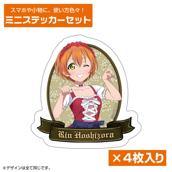 COSPA Love Live! New Illustration Rin Hoshizora Mini Sticker Set Dirndl Ver. รูปภาพ 1