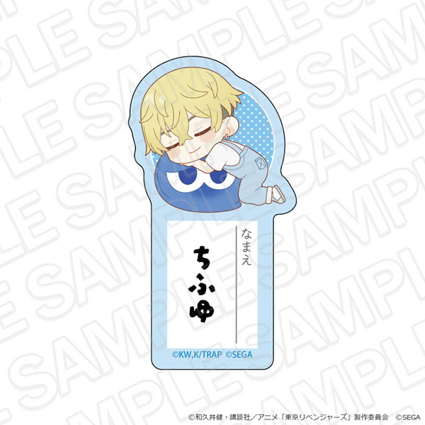 Contents Seed TV Anime "Tokyo Revengers" & Puyo Puyo Acrylic Name Badge Chifuyu Matsuno