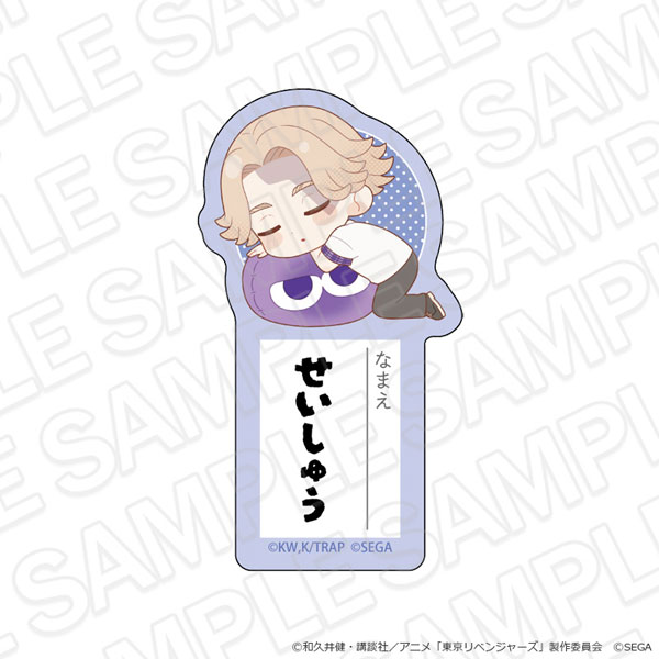 Contents Seed TV Anime "Tokyo Revengers" & Puyo Puyo Acrylic Name Badge Seishu Inui