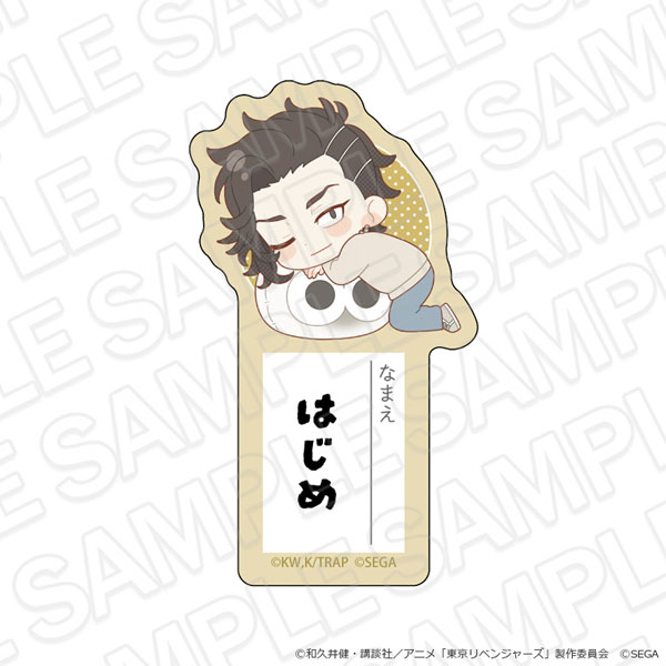 Contents Seed TV Anime "Tokyo Revengers" & Puyo Puyo Acrylic Name Badge Hajime Kokonoi imagen 1