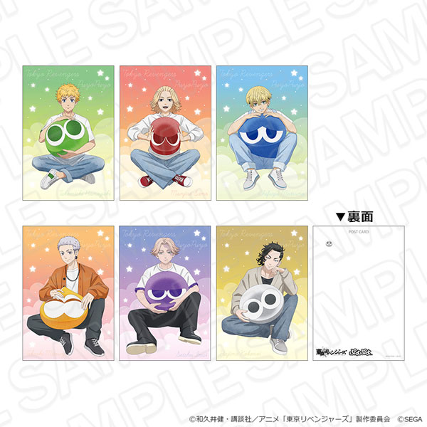 Contents Seed TV Anime "Tokyo Revengers" & Puyo Puyo Postcard Set gambar 1