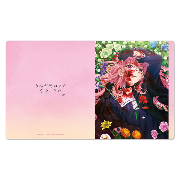 Azu Maker I Want to Love You Till Your Dying Day Character Rubber Mat Teaser Visual ver.