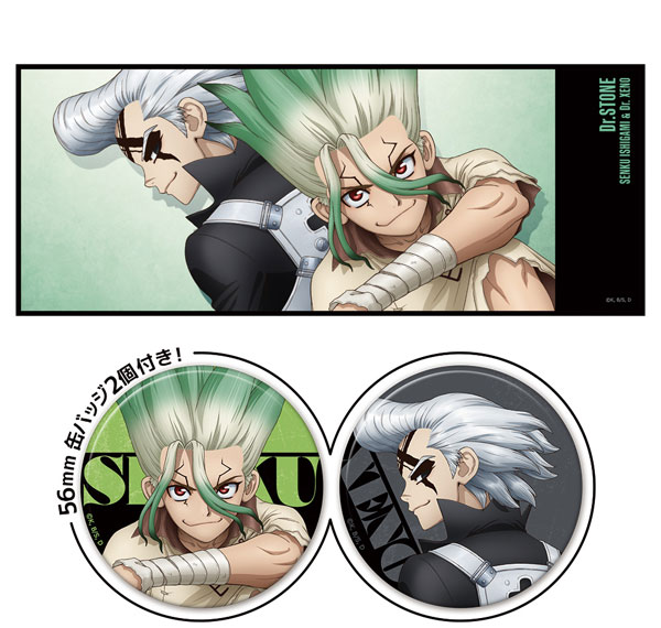 Azu Maker Dr. STONE Hybrid Towel w/Tin Badge Senku & Xeno