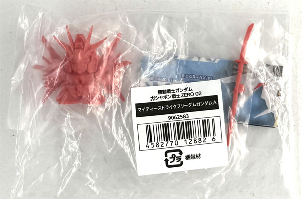Bandai Mobile Suit Gundam Gashapon Senshi ZERO 02 Mighty Strike Freedom Gundam A gambar 1