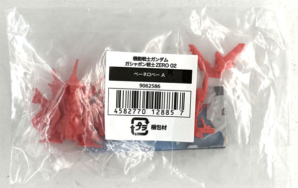 Bandai Mobile Suit Gundam Gashapon Senshi ZERO 02 Penelope A Bild 1