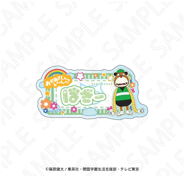 TOKYOGETS Anime "SKET DANCE" Okaasan mo Issho? Name Badge (Bogey) Bild 1