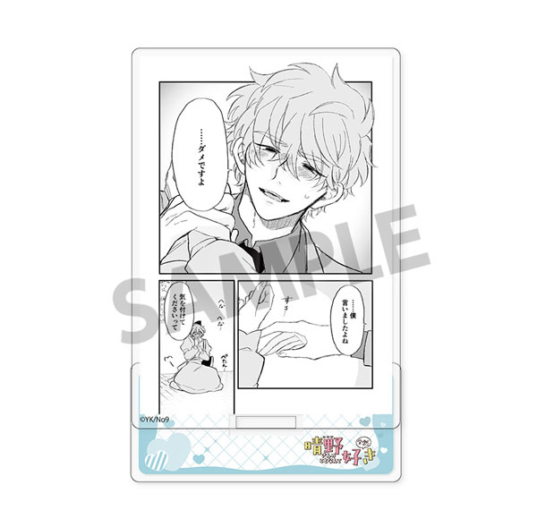 Hobby Stock Haruno-san no koto nante Zenzen Suki Acrylic Stand C รูปภาพ 1