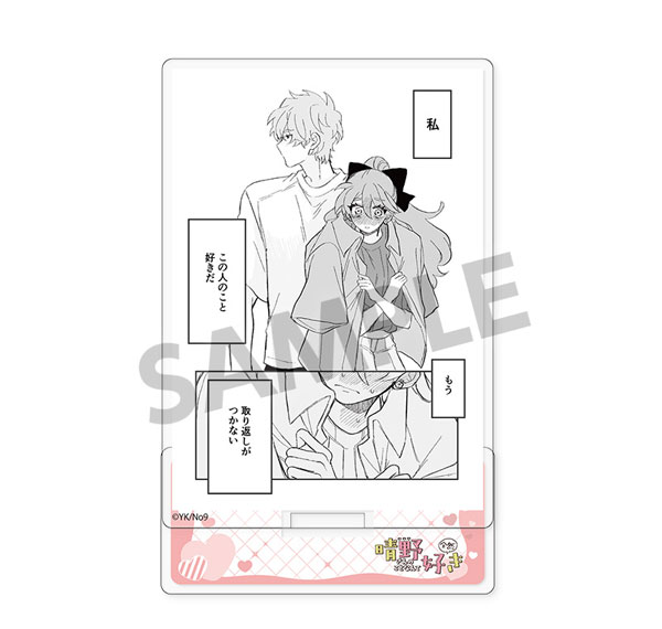 Hobby Stock Haruno-san no koto nante Zenzen Suki Acrylic Stand F Bild 1