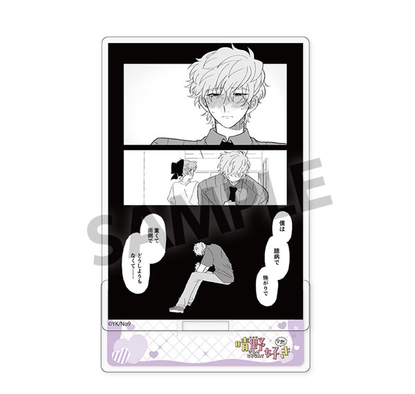 Hobby Stock Haruno-san no koto nante Zenzen Suki Acrylic Stand G รูปภาพ 1