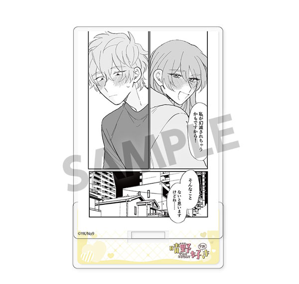 Hobby Stock Haruno-san no koto nante Zenzen Suki Acrylic Stand H Bild 1