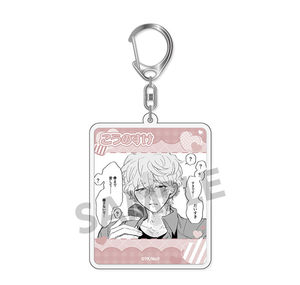Hobby Stock Haruno-san no koto nante Zenzen Suki Acrylic Keychain Kounosuke Haruno Bild 1