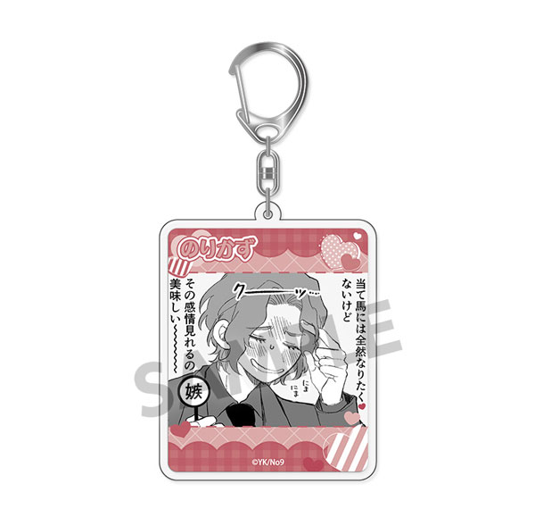 Hobby Stock Haruno-san no koto nante Zenzen Suki Acrylic Keychain Norikazu Fukusen รูปภาพ 1