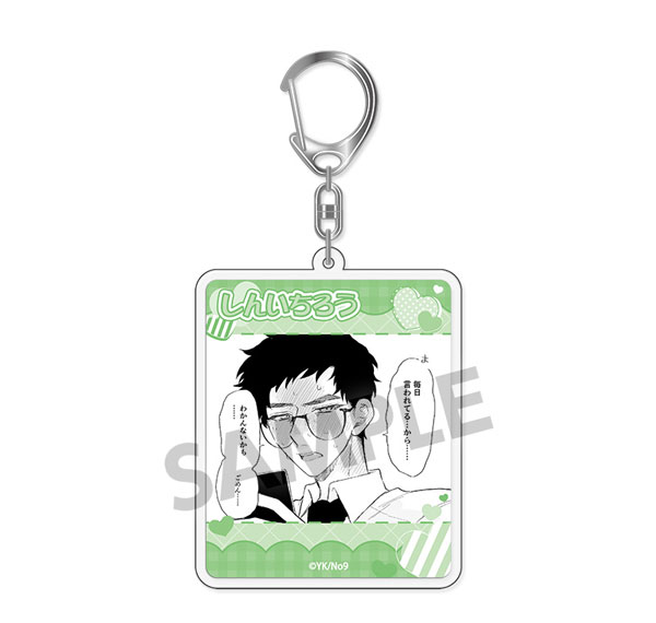 Hobby Stock Haruno-san no koto nante Zenzen Suki Acrylic Keychain Shinichiro Niiyama Bild 1