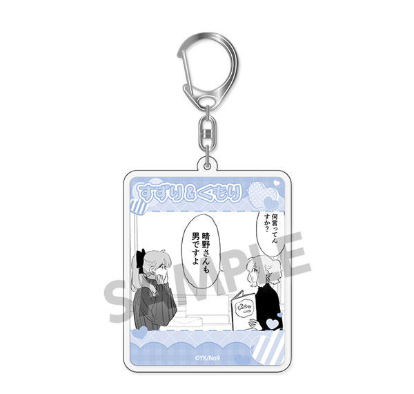 Hobby Stock Haruno-san no koto nante Zenzen Suki Acrylic Keychain Suzuri Hayamiya & Kumori Izumo รูปภาพ 1